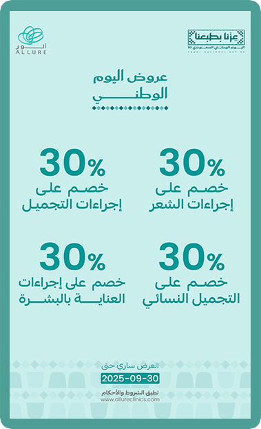 offer-7