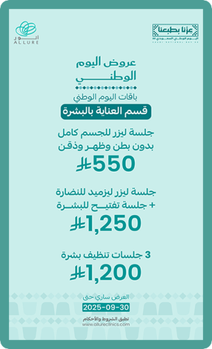 offer-2